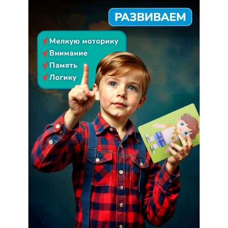 Пазл ON TIME 3D