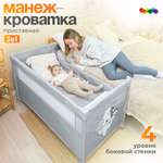 Детская кроватка CINLANKIDS прямоугольная, без маятника (серый)