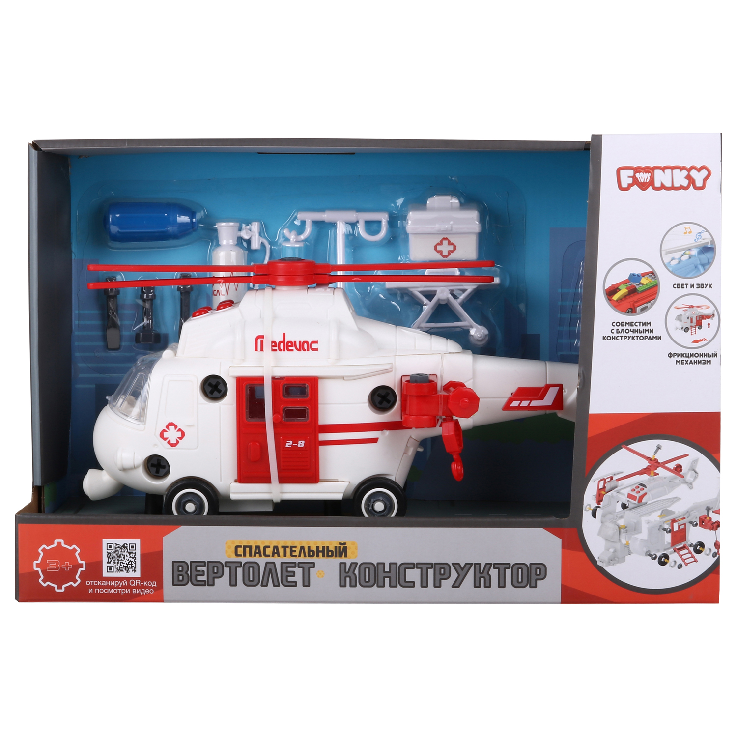 Конструктор Funky Toys сборная игровая модель - фото 3
