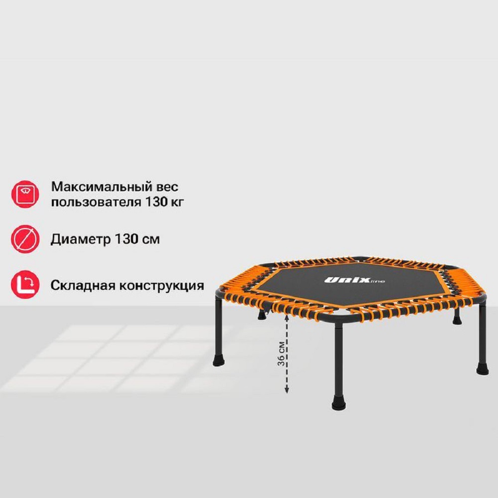 Батут Fitness Lite Orange UNIX line спортивный складной диаметр 130 см до 130 кг фитнес батут - фото 1