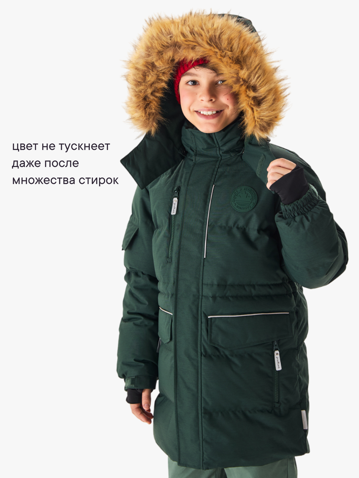 Куртка Premont WP72490GREEN - фото 14