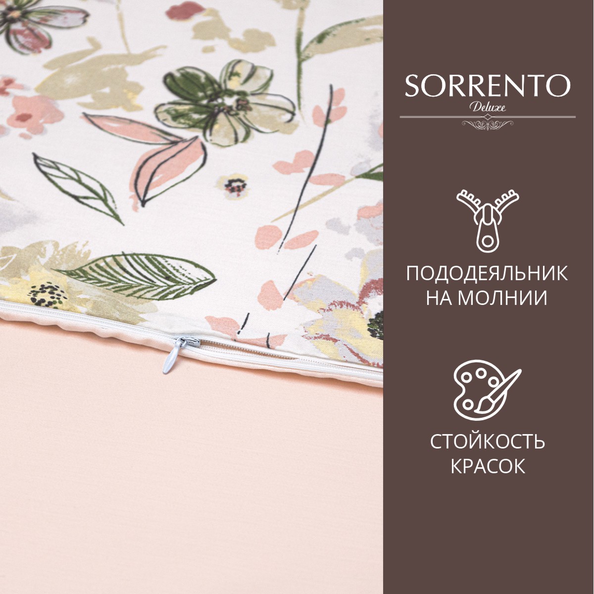 Комплект постельного белья SORRENTO DELUXE Сарита 2-спальный макси 4 наволочки рис.6020-1+4568а-1 - фото 4