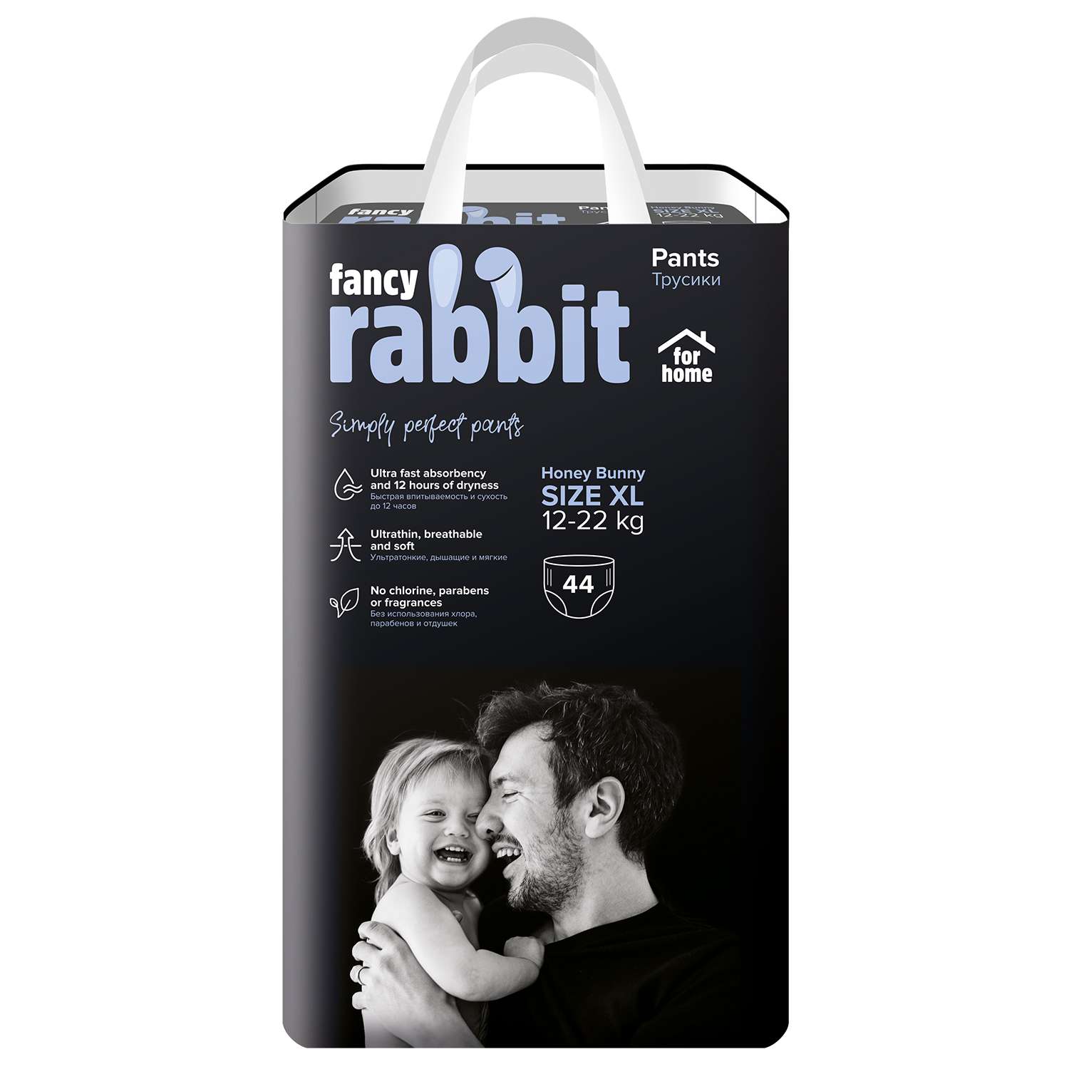 Трусики-подгузники Fancy Rabbit for home 12-22 кг XL 44 шт - фото 6
