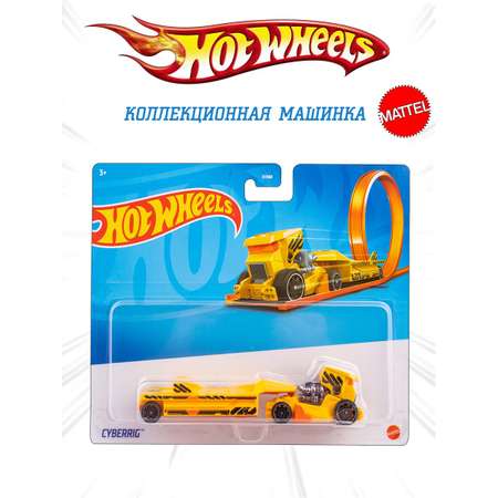 Машинка Mattel Hot Wheels Тягач с прицепом Cyberrig