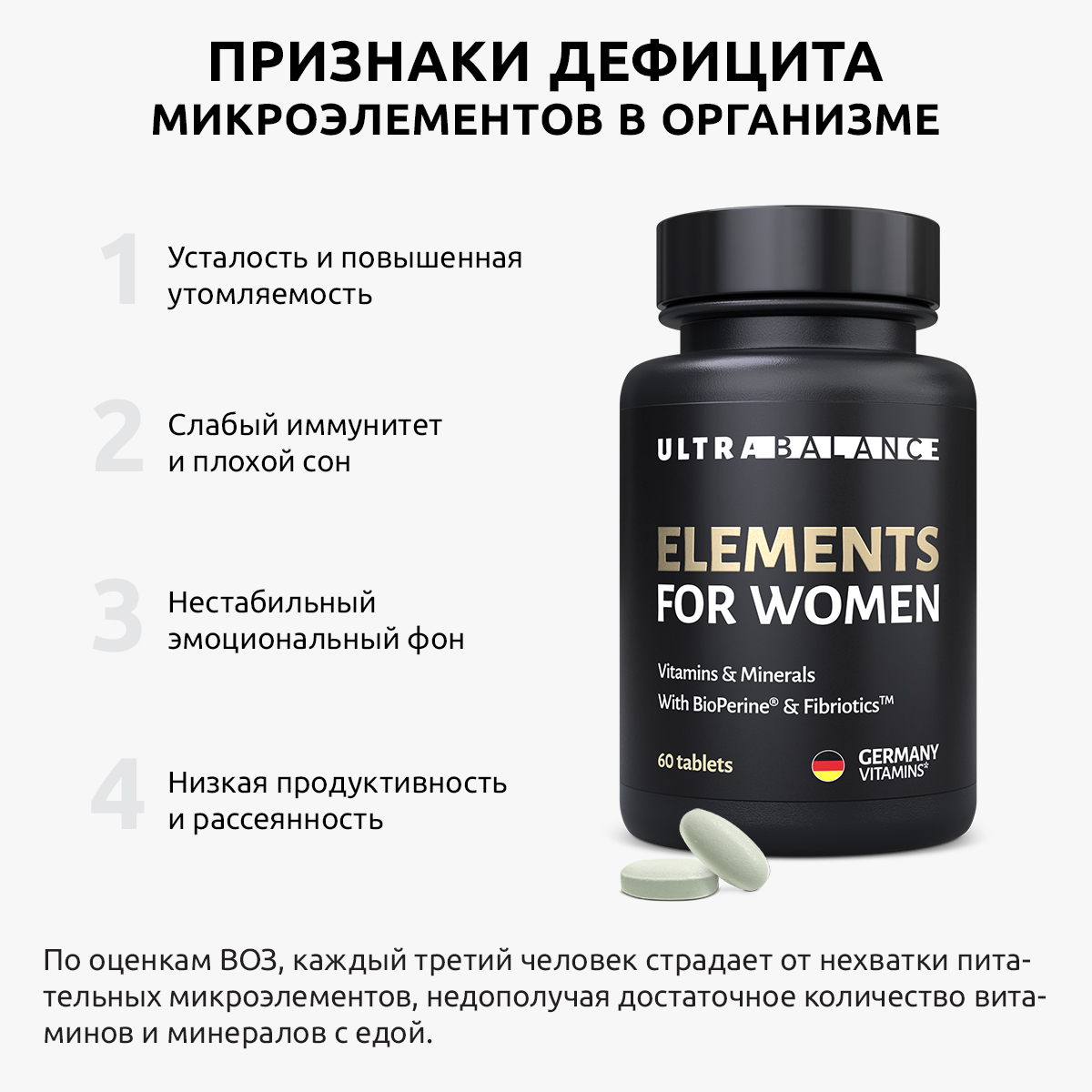 Спортивные витамины для женщин UltraBalance премиальный набор омега 3 и коллаген 30 саше порошок - фото 6