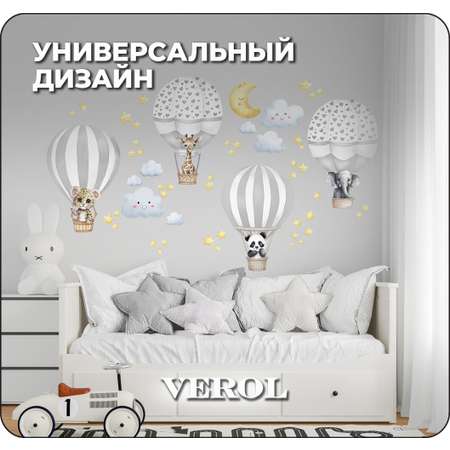 Наклейки интерьерные VEROL Милые животные в шарах