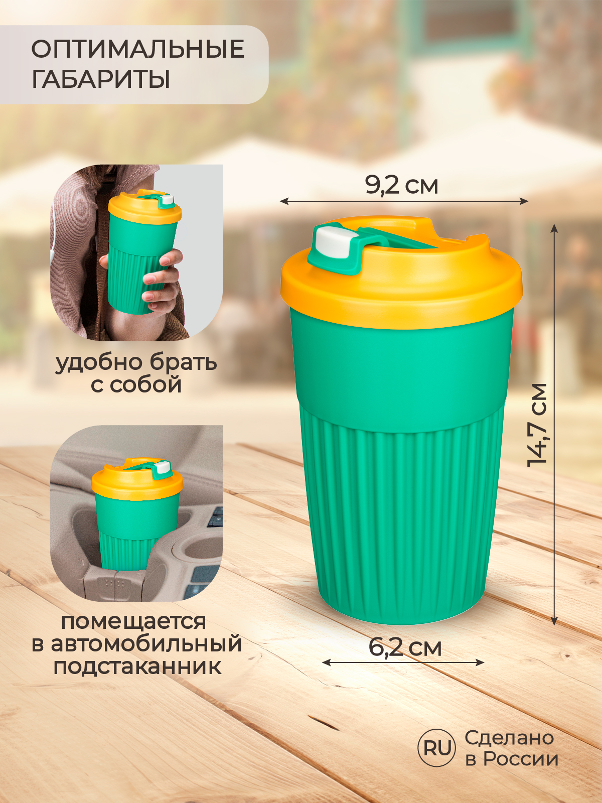 Стакан Phibo для горячих напитков с клапаном 450мл зеленый - фото 2