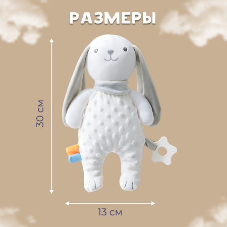 Игрушка для сна MyMoon в кроватку