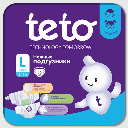 Подгузники TE-TO technology tomorrow размер L - (9-14 кг) 56шт.