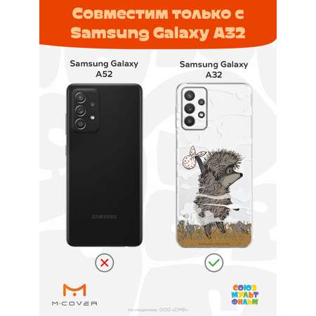 Силиконовый чехол Mcover для смартфона Samsung A32 Союзмультфильм Ежик в тумане и дымка