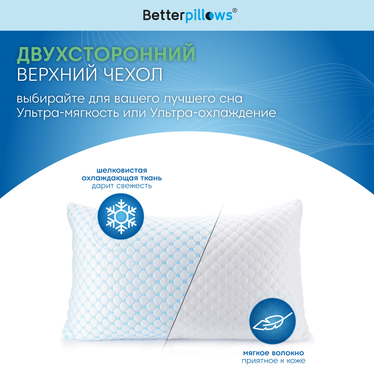 Подушка Betterpillows ортопедическая с регулируемой высотой - фото 7