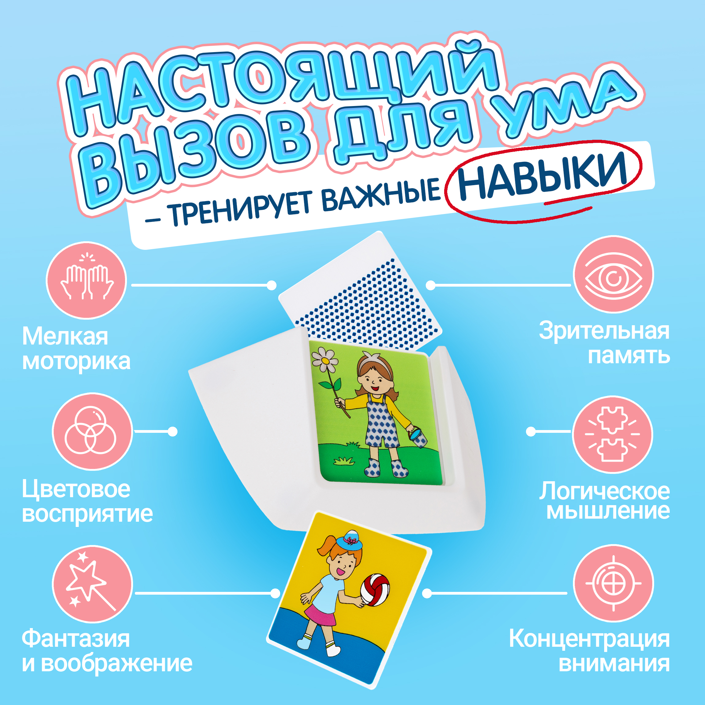 Настольная игра 1TOY Логика стиля - фото 4