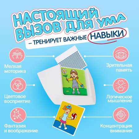 Головоломка IQ Тренинг «Логика стиля» 1TOY логическая развивающая игрушка нейротренажер для детей. Игры в дорогу