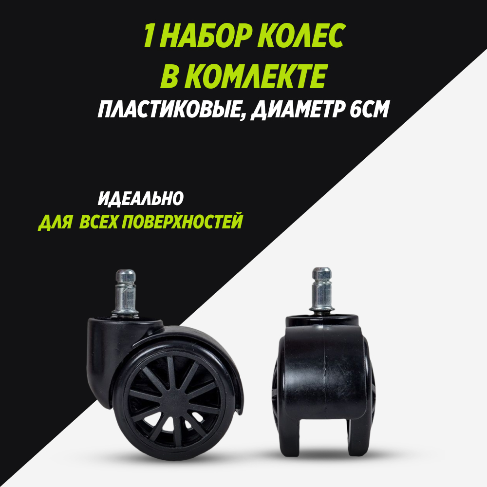 Компьютерное кресло GLHF серия 2X Black/Green - фото 8