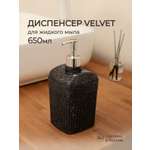 Диспенсер Econova для жидкого мыла Velvet 90х90х187мм 0.65л черный гранит