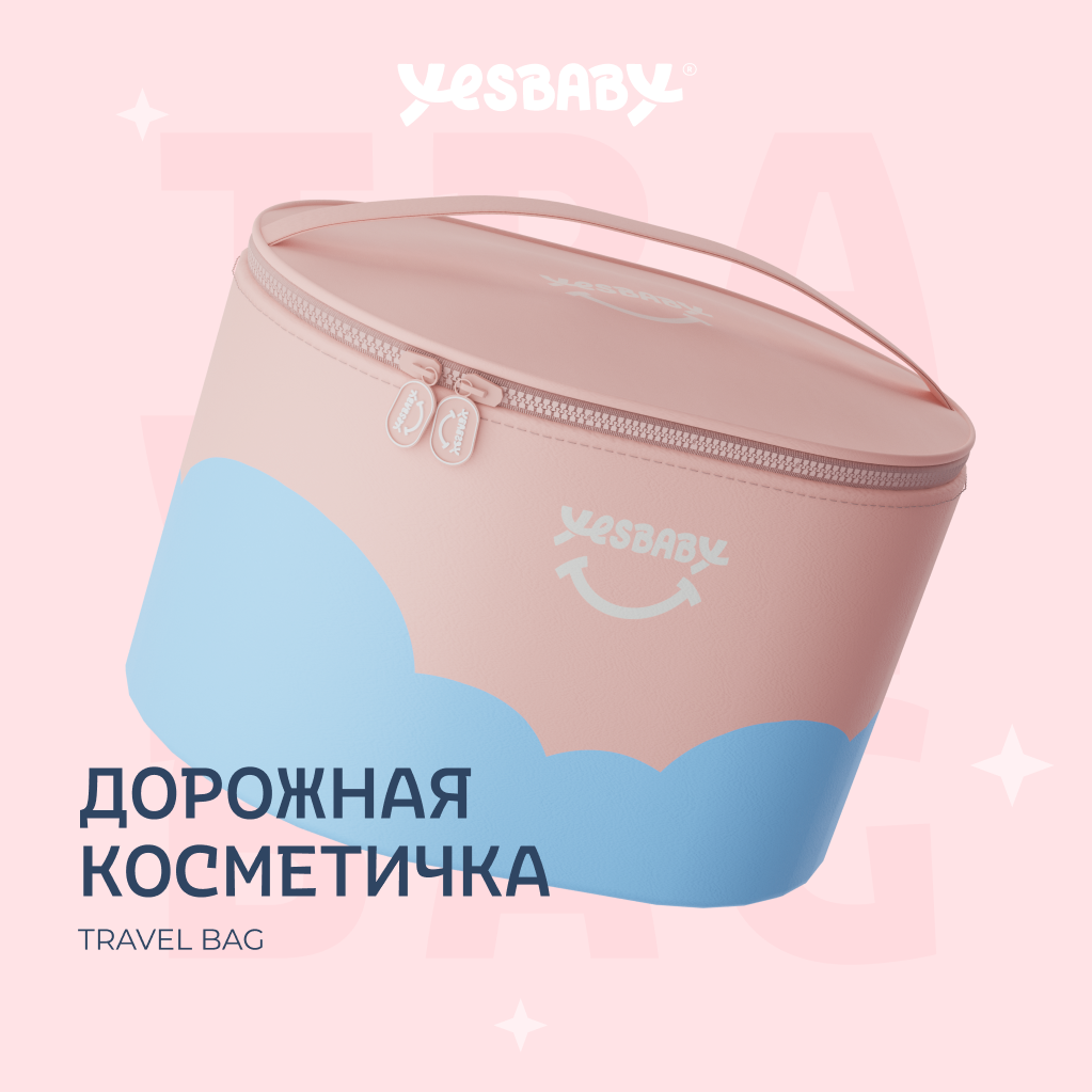 Набор косметики детский YESBABY Нежный уход - фото 3