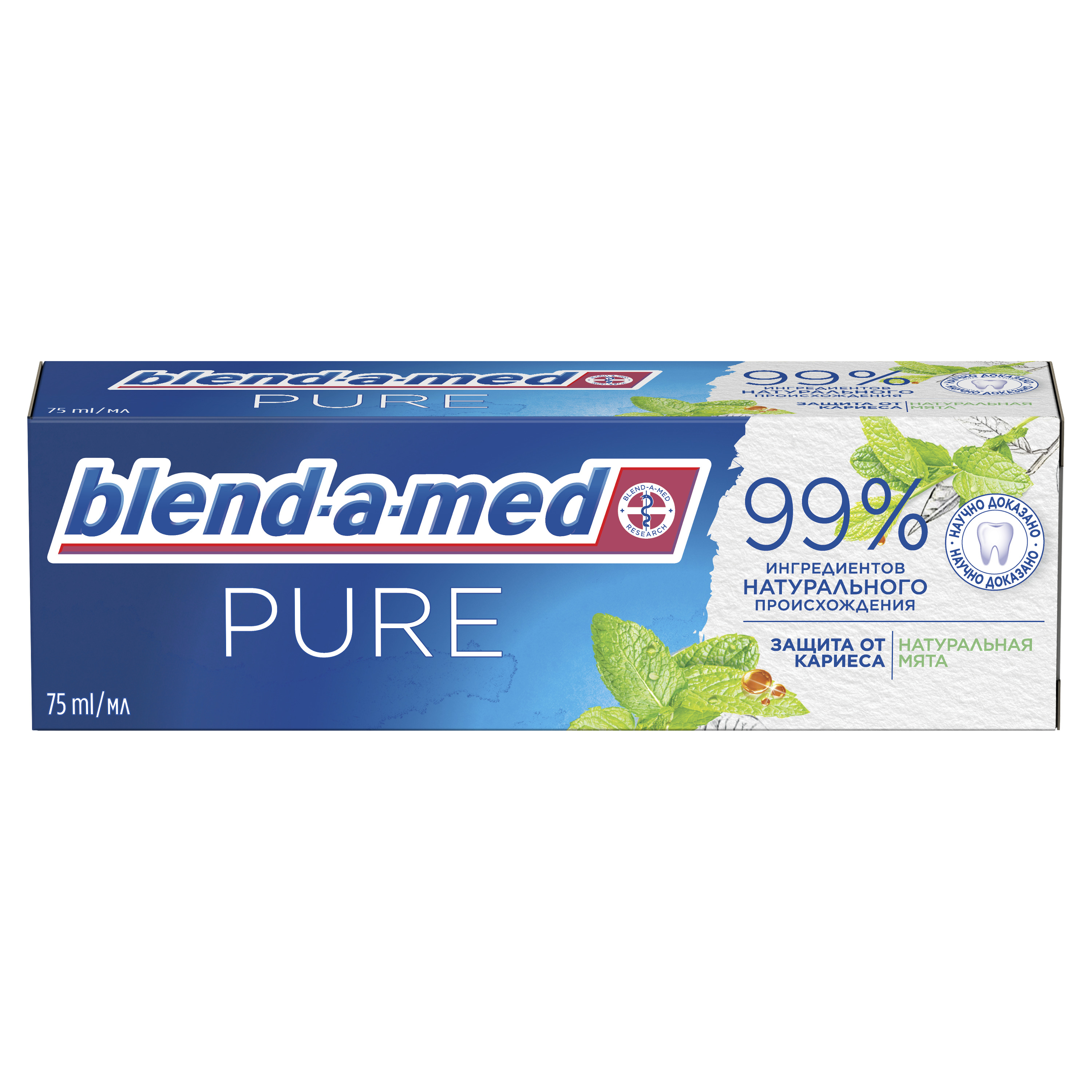 Зубная паста Blend-a-med Pure Защита от кариеса 75мл - фото 2