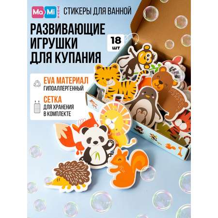 Игрушки для ванной Ma-Mi Toys для купания