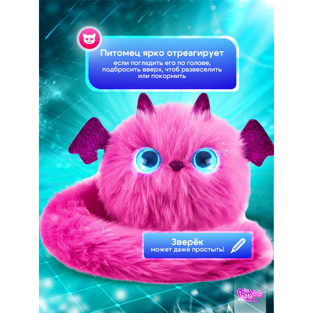 Интерактивная игрушка My Fuzzy Friends Pomsies дракончик Зои