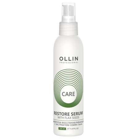 Сыворотка Ollin Care для восстановления волос с экстрактом семян льна 150 мл