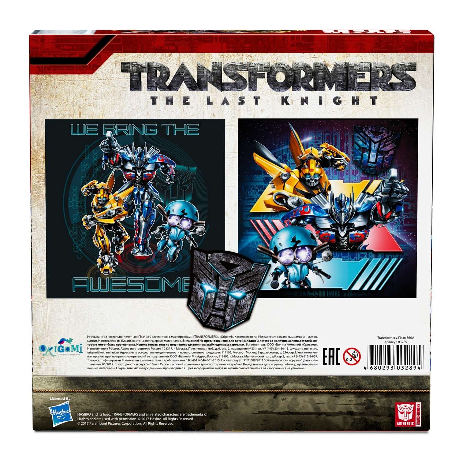 Пазл ORIGAMI Transformers.360А 03290 в ассортименте - фото 8