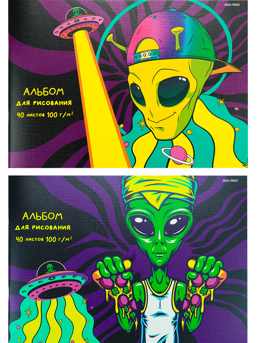 Альбом для рисования Prof Press А4 40 листов Модные пришельцы 2 дизайна в спайке - фото 2