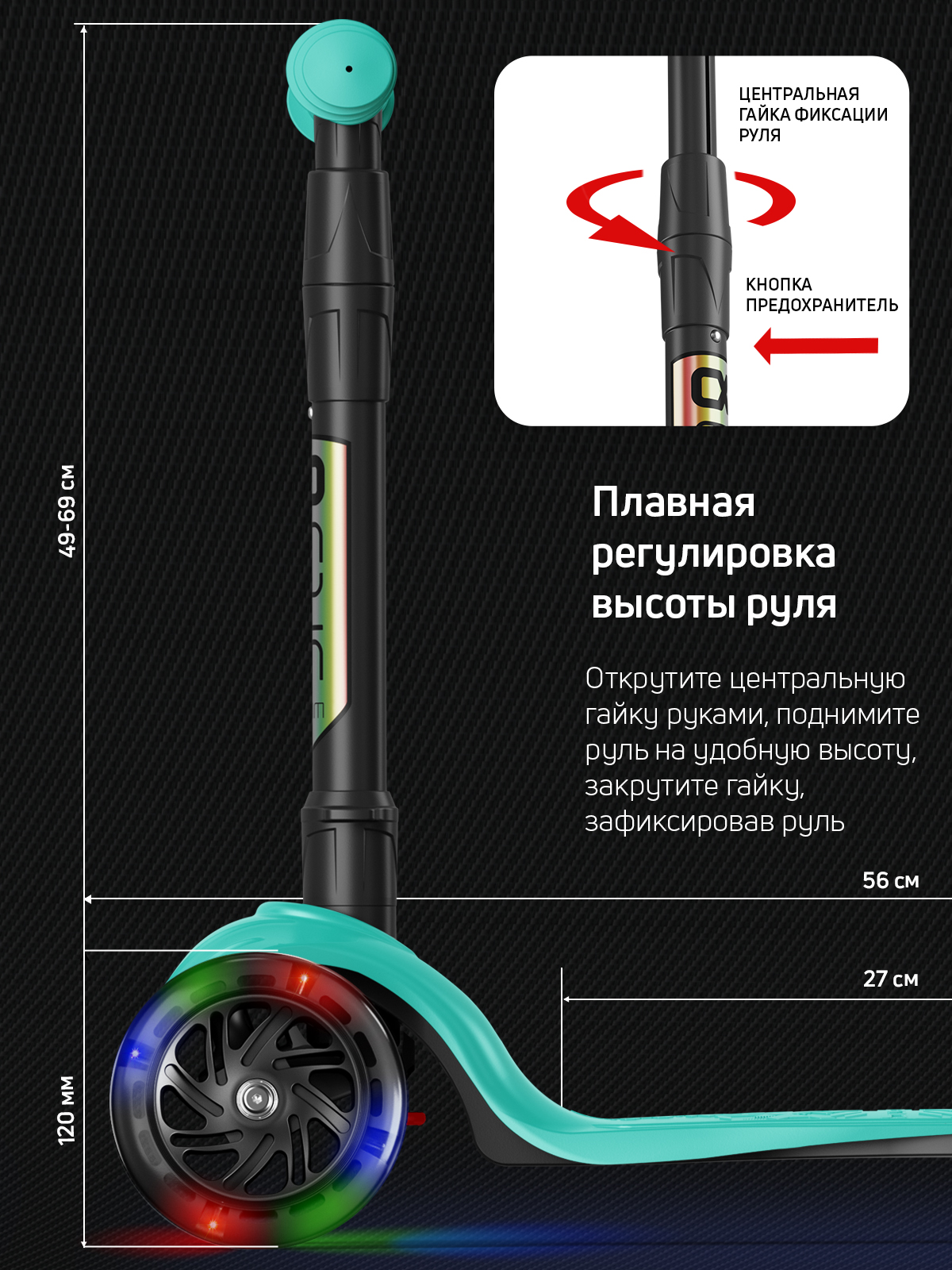 Самокат трехколесный Alfa Mini Buggy Boom светящиеся колёса нежно-морской цветные ручки - фото 3