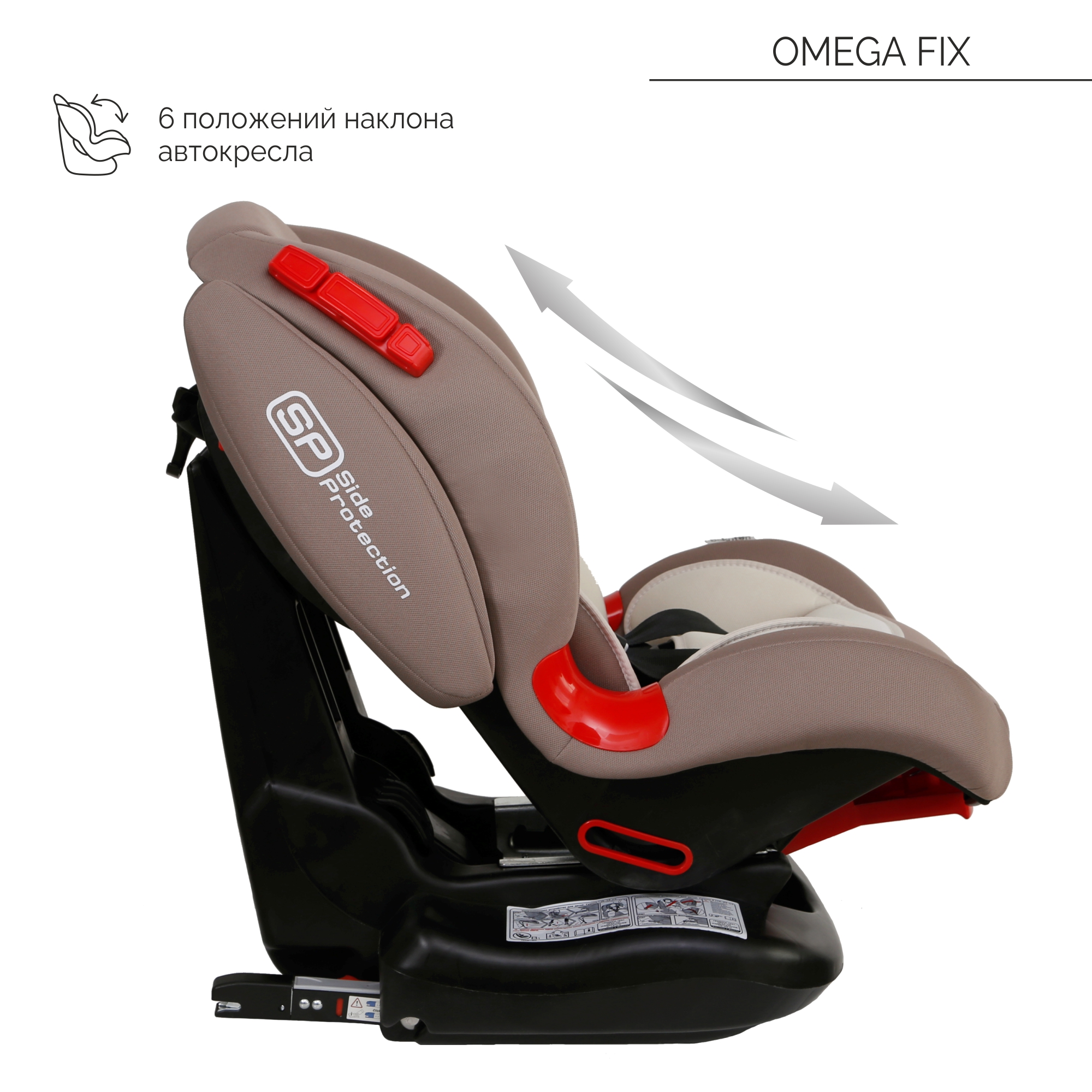 Автокресло Babyton Omega Fix Mokko Isofix 1/2 (9-25 кг) - фото 8