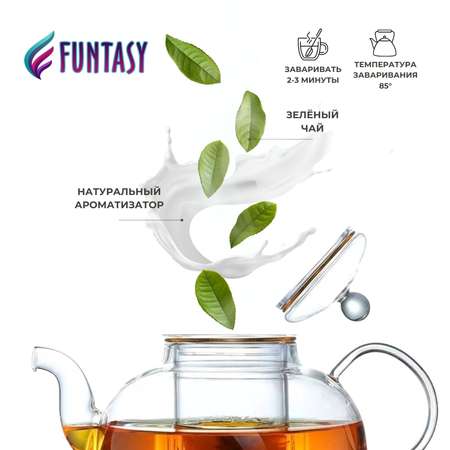 Чай зеленый Funtasy Молочный улун Премиум 550 г