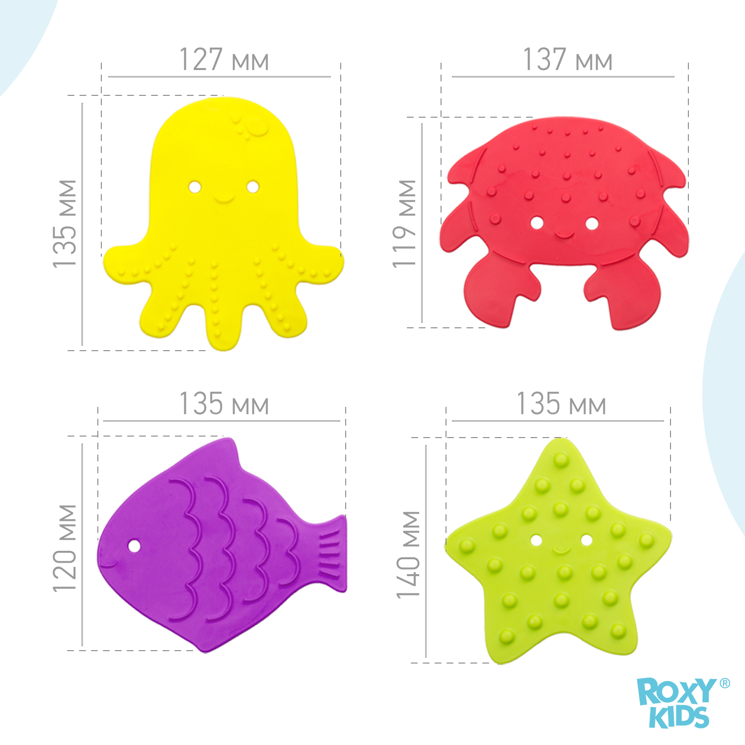 Мини-коврики детские ROXY-KIDS для ванной противоскользящие 12 шт на присосках - фото 9