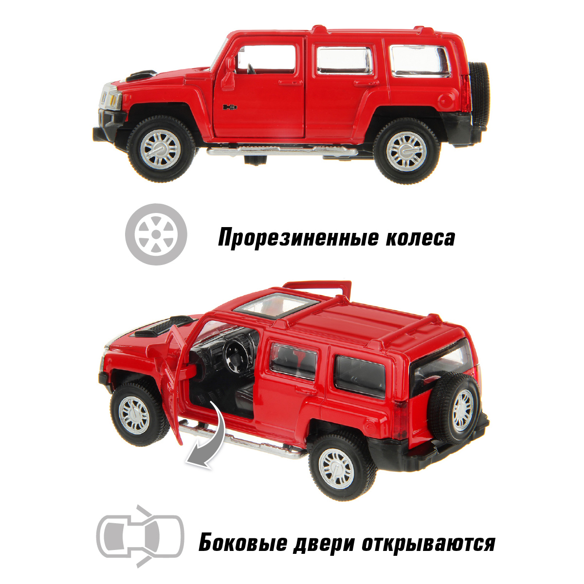 Внедорожник HOFFMANN Hummer H3 1:43 красный 122228 - фото 3