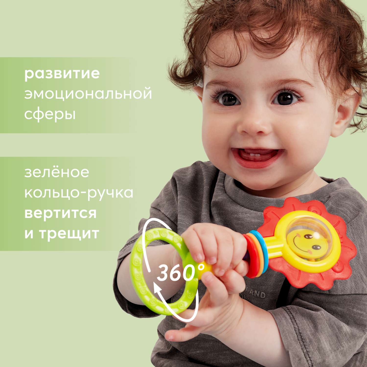 Погремушка Happy Baby Flower Twist 330370 - фото 6