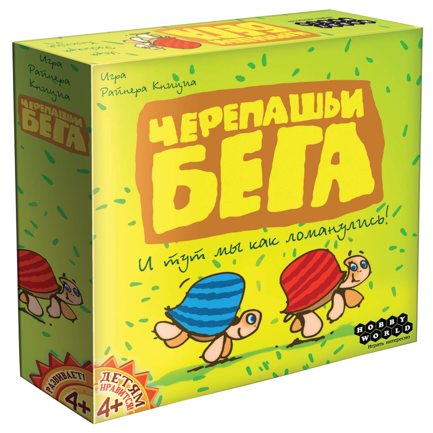 Игра Hobby World Черепашьи бега - фото 3