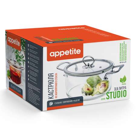 Кастрюля APPETITE стеклянная 3.5л Studio