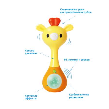 Музыкальная погремушка ND Play Веселый жираф NDT-001