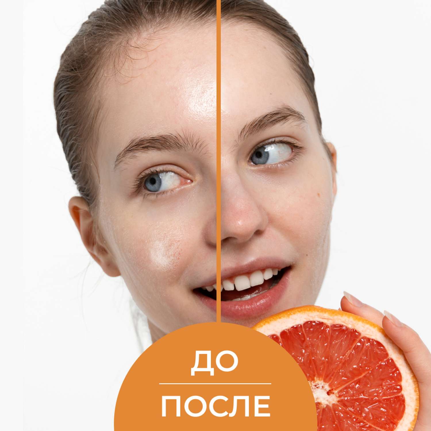 Тоник для лица Siberina натуральный «С ана-кислотами» против черных точек и жирного блеска 50 мл - фото 5