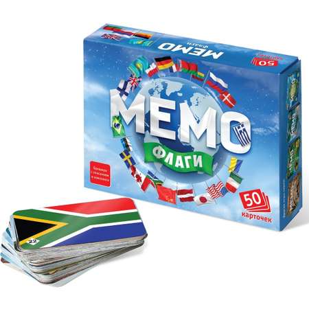 Настольные развивающие игры Нескучные игры для детей для всей семьи Мемо Флаги 50 карточек - 3 набора
