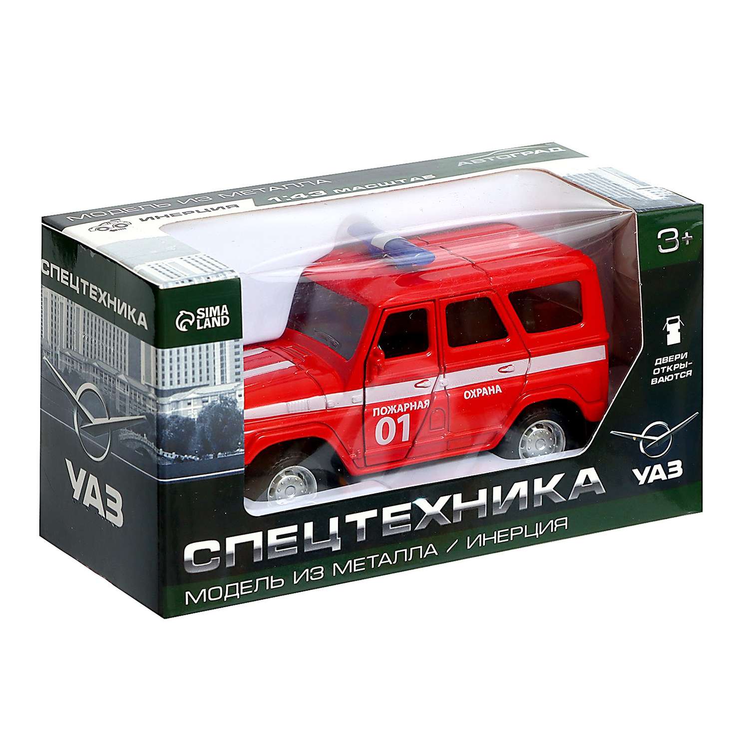 Машина Автоград металлическая УАЗ Hunter «Пожарная охрана» инерция 1:43 9351062 - фото 5