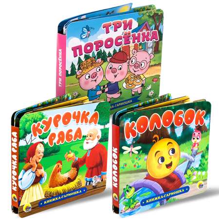 Книжка-гармошка Проф-Пресс Три поросёнка+Колобок+Курочка Ряба 3шт