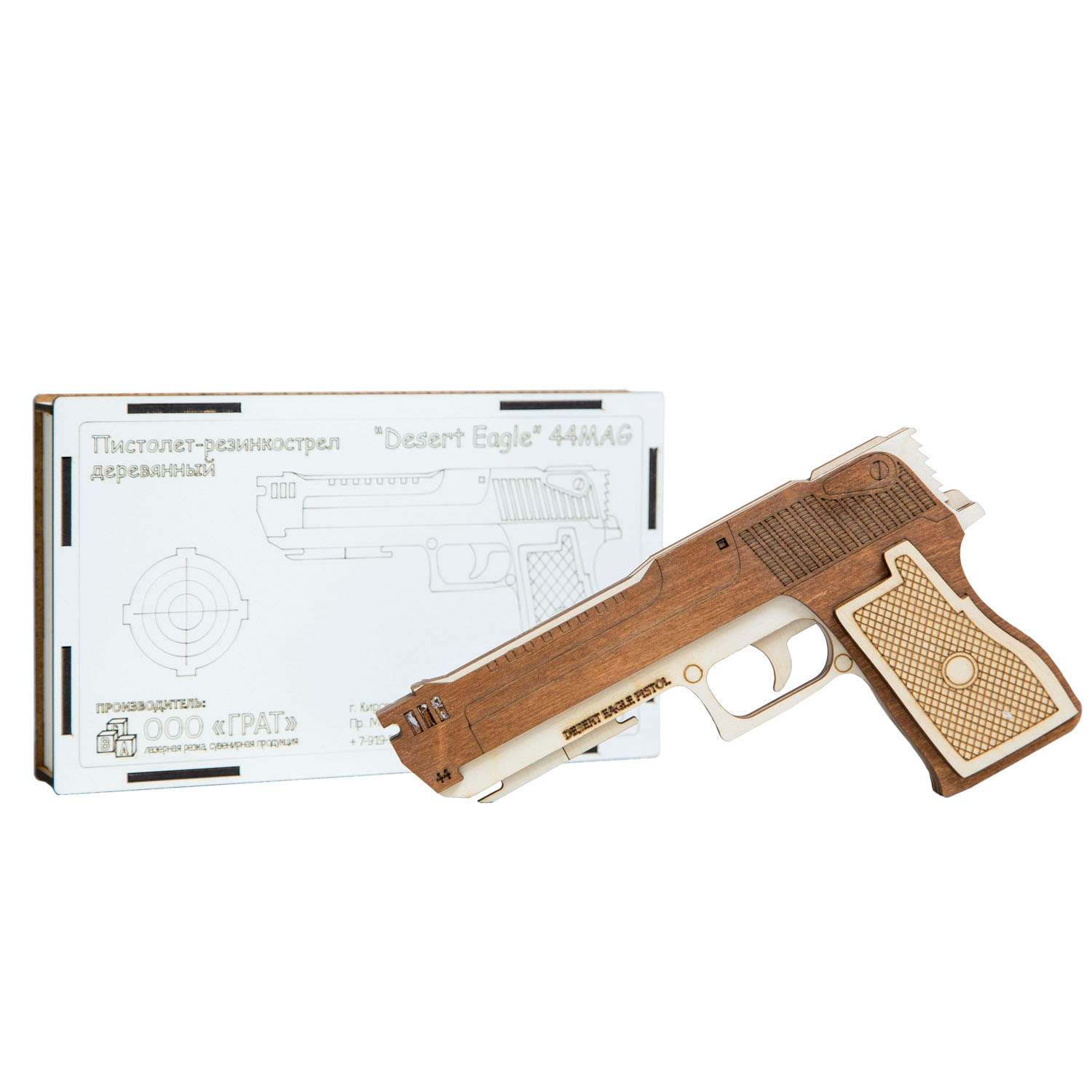 Сборная модель ГРАТ Деревянный Пистолет резинкострел - фото 1
