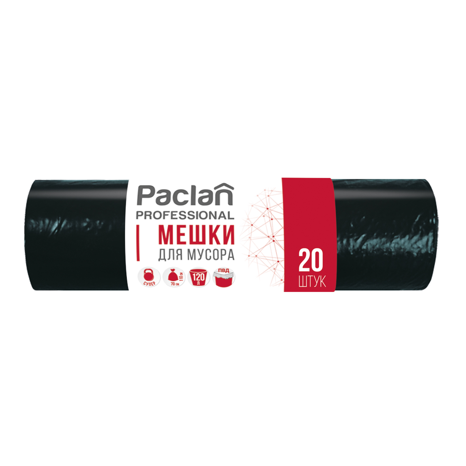 Мешки для мусора Paclan Professional Особо прочные 120л 20шт - фото 1