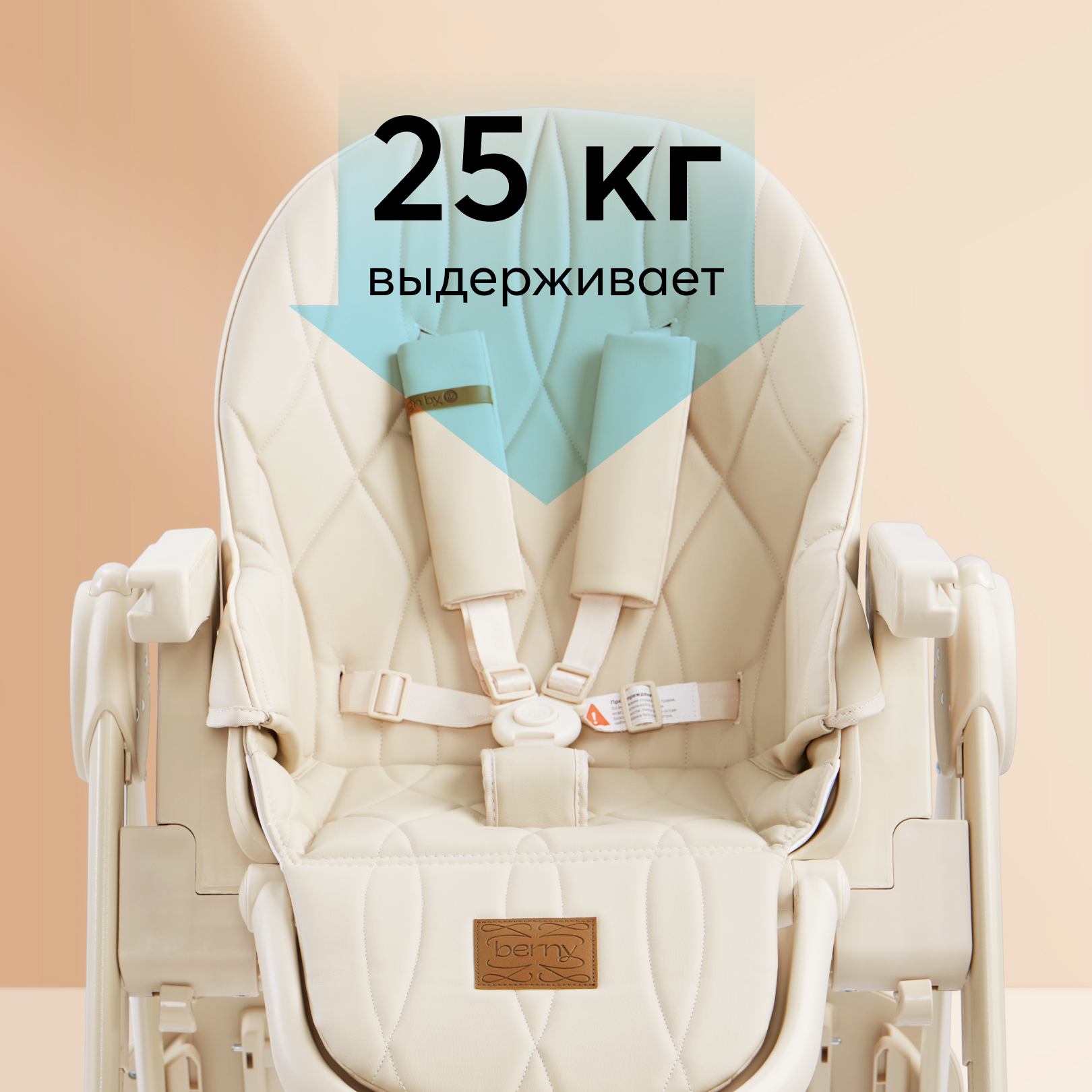 Стульчик для кормления Happy Baby Berny Lux классический - фото 13