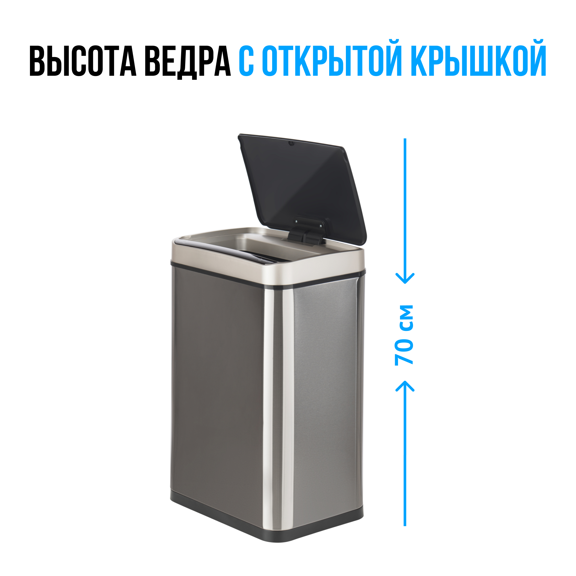 Сенсорное ведро для мусора Tesler STB-30 INOX - фото 5