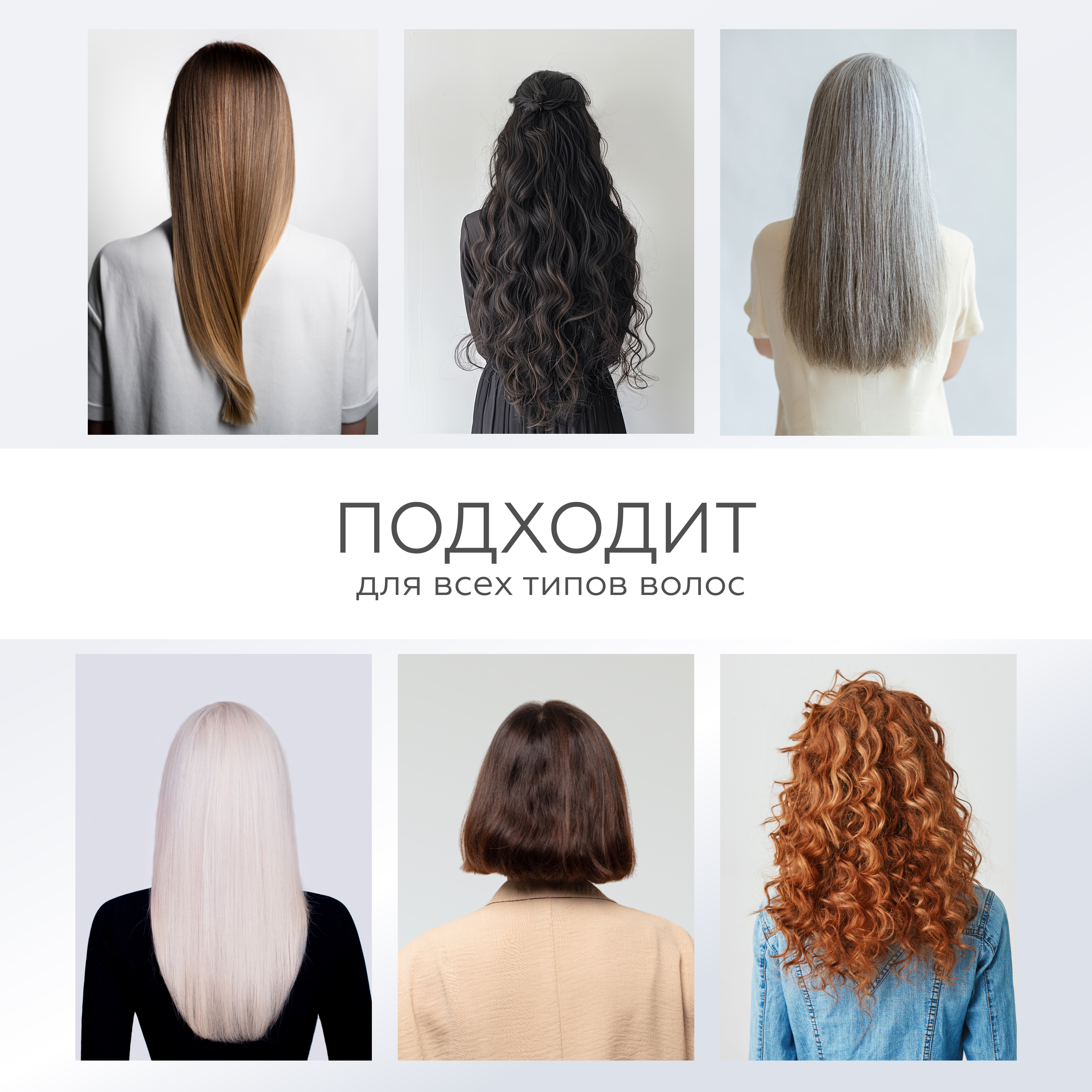 Молочко для волос GELTEK для разглаживания и термозащиты Hair 100 мл - фото 4