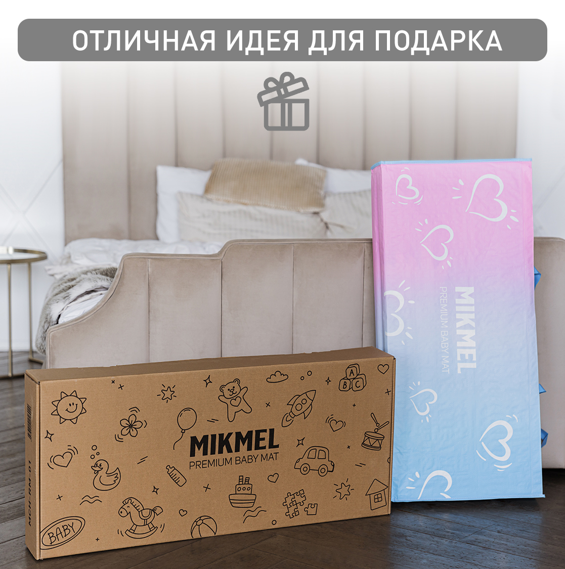 Детский коврик MIKMEL Premium складной игровой развивающий двусторонний для ползания 180х200 см Сафари Горы - фото 10