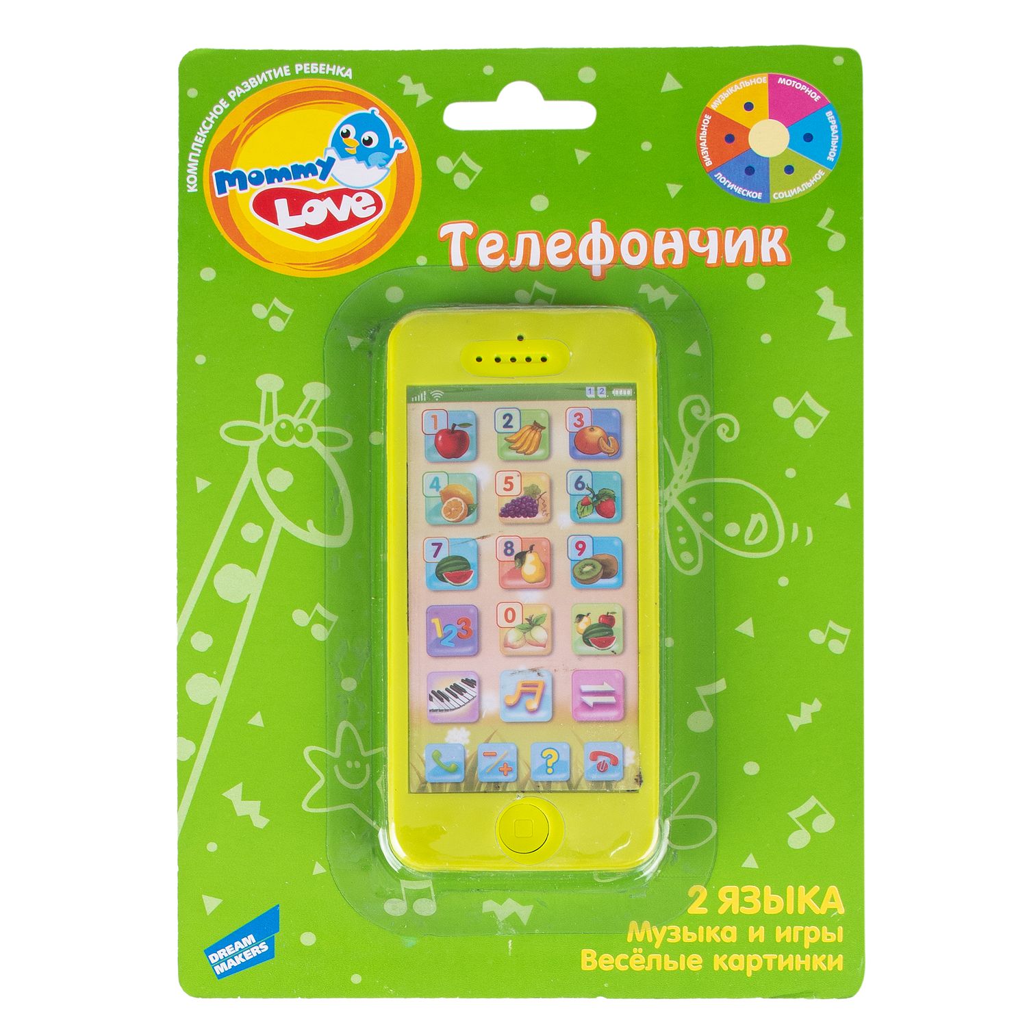 Игрушка MOMMY LOVE Развивающая Телефончик купить по цене 319 ₽ в  интернет-магазине Детский мир