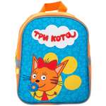 Рюкзак Kinderline Три кота малый CTFP-UT1-975s