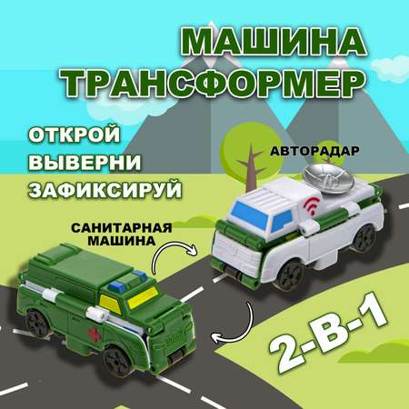 Автомобиль Transcar Double Автовывернушка многоцветный