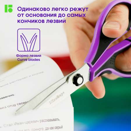 Ножницы Berlingo Easycut 350 18 см сиреневые эргономичные ручки мягкие вставки европодвес