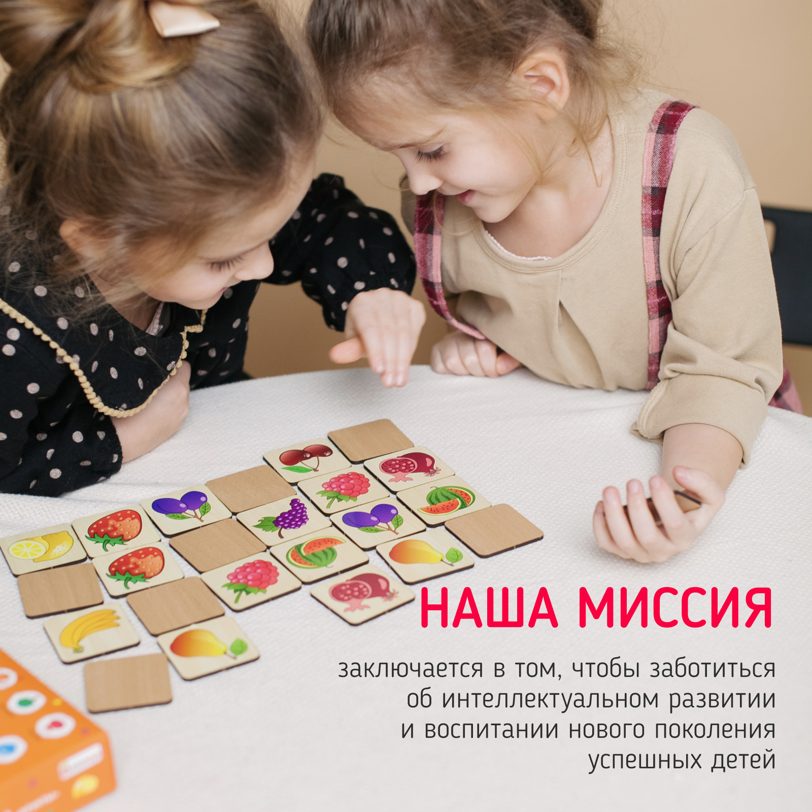 Настольная игра Alatoys Детская деревянная развивающая в ассортименте - фото 14